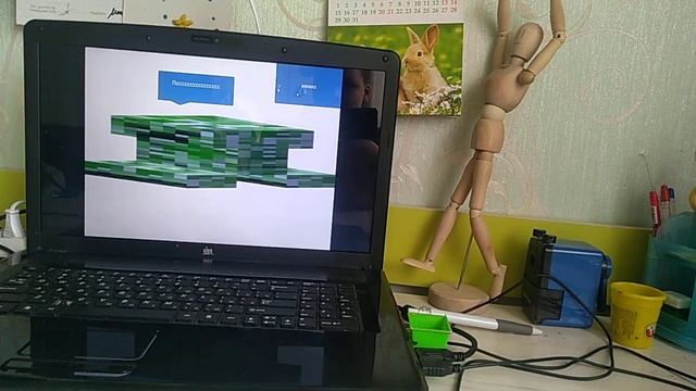 сделал майнкрафт в PowerPoint смотреть онлайн