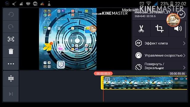 Мини обзор программы KineMaster - видеоредактор смотреть онлайн