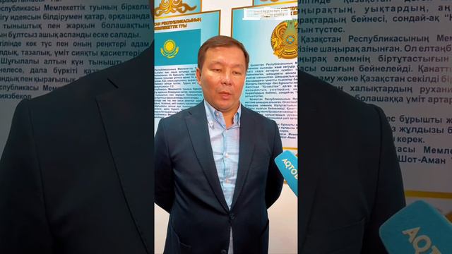 Аким области осмотрел проблемные объекты строительства в Темирском районе смотреть онлайн