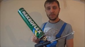 Как пользоваться пистолетом для монтажной пены