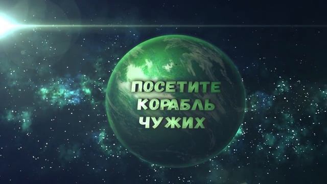 Соплик и Пушистик – Интерактивная сказка для детей с элементами приключенческой игры смотреть онлайн