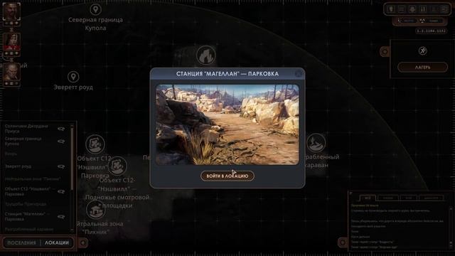 Encased - В Магеллан смотреть онлайн