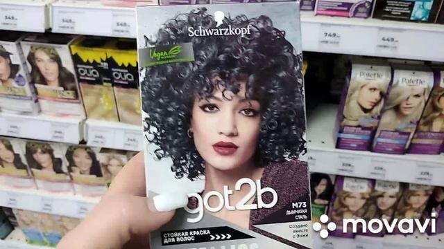 У Вашей Юляши день девочек?? смотреть онлайн