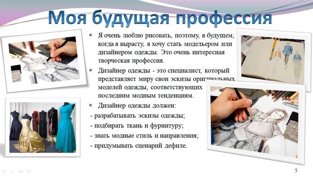Проект "ПРОФЕССИИ" смотреть онлайн