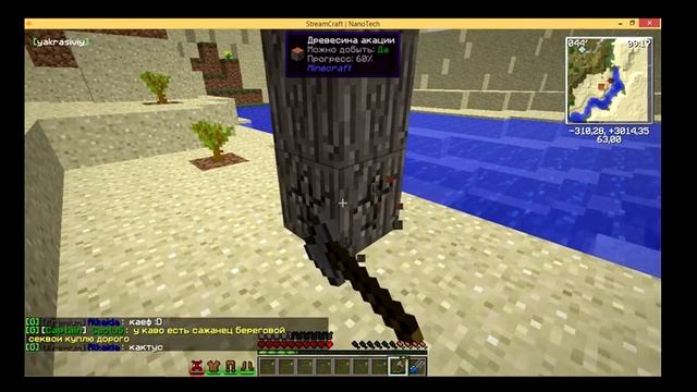 Обзор китов Deluxe | StreamCraft Minecraft смотреть онлайн