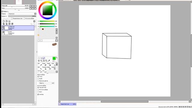 1 видео урок в paint toll sai. смотреть онлайн