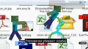 Stickman против minecraft русская озвучка