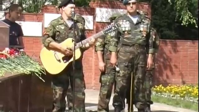 День ВДВ 2008 - Нижнекамск смотреть онлайн