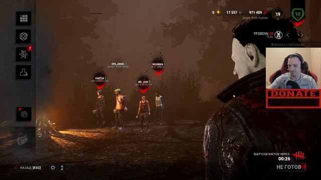 Dead by Daylight пати в лесу смотреть онлайн