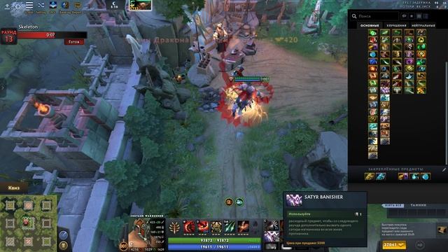 Cкилы всех покупных крипов - Custom Hero Chaos | Dota 2 | Гайд смотреть онлайн