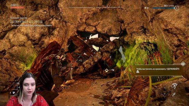 ВОЗВРАЩЕНИЕ ЭЛОЙ - Horizon: Forbidden West #1 смотреть онлайн