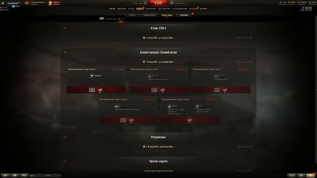 Ну и что мне с Вами делать? Сколько можно уже?: T95/FV4201, Объект 279 смотреть онлайн