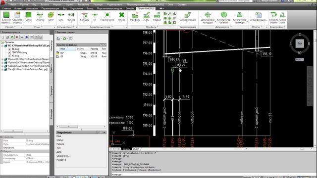 Синхронизация и внешние ссылки смотреть онлайн