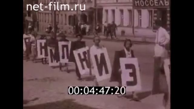 История нагрудных знаков - Значок пионера смотреть онлайн
