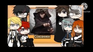 Реакция рождение героя || 2/? ||(ПЕРЕВОД!!!)