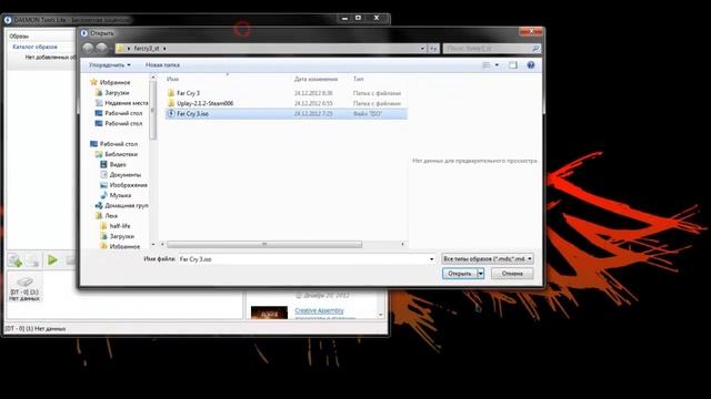 как устоновить игры в формате iso смотреть онлайн