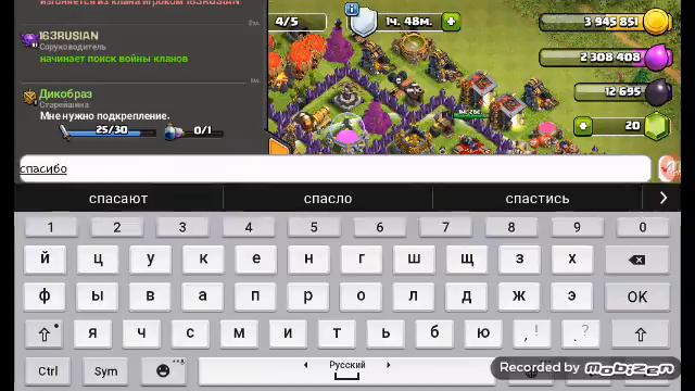 Мои игры на планшете. Начало карьеры в ютуб! смотреть онлайн