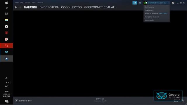 CS GO Ошибка FATAL EROR смотреть онлайн