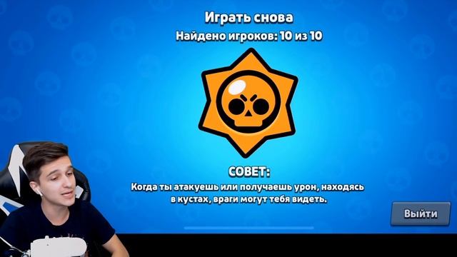 СЭНДИ ДО 500 КУБКОВ НЕ ВЫХОДЯ В МЕНЮ! НОВЫЙ ПОДАРОК ОТ РАЗРАБОТЧИКОВ БРАВЛ СТАРС смотреть онлайн