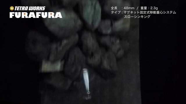 喰われ易さの海蛇アクション！「TETRA WORKS FURAFURA」～水中アクション～ смотреть онлайн