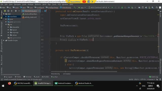 [Development][Android][JAVA] List all file names in the folder смотреть онлайн