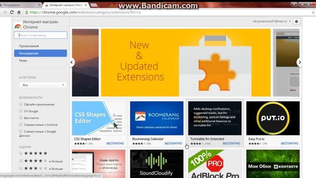 Бесплатные стикеры Вконтакте. Реально? смотреть онлайн