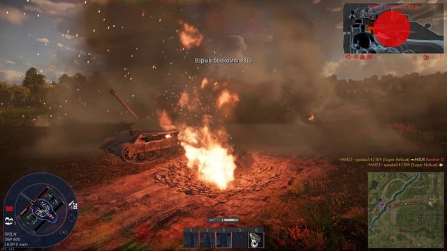 Секретная разработка Японцев (War thunder) смотреть онлайн