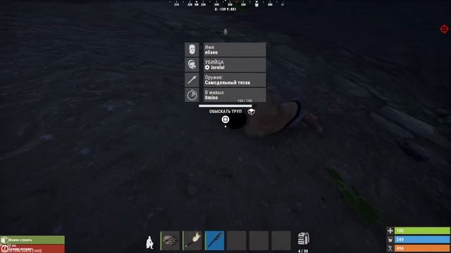 СТРОИТЕЛЬСТВО ДОМА С ТУРЕЛЯМИ. (RUST BIZEE RCE ) с webcam смотреть онлайн