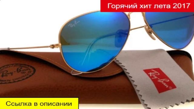 красивые футляры для очков женские смотреть онлайн
