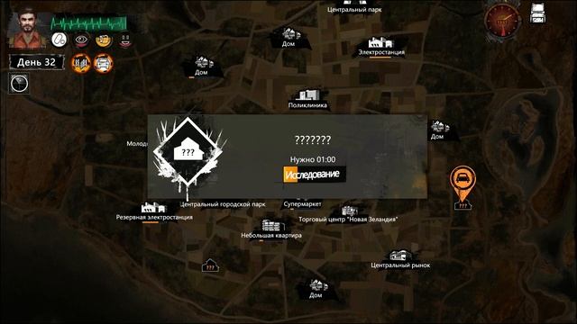 Delivery from the Pain РЕЙД ПО КАРТЕ И ФЕРМЕРСТВО #6 смотреть онлайн