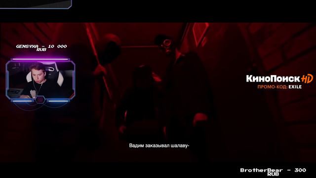 ИЛЬЯ EXILE СМОТРИТ: МЭНТИ — МЁРТВОЕ ЦАРСТВО (ДИСС НА ЭВЕЛОНА 2) смотреть онлайн