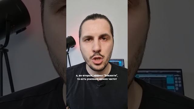 Нужен ли поп-фильтр или как использовать весь потенциал микрофона смотреть онлайн