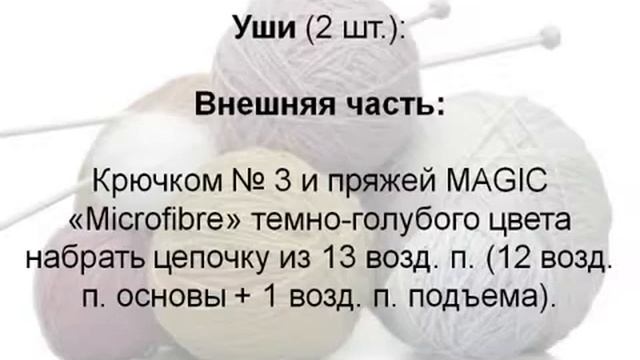 Кот крючком, часть 2 смотреть онлайн