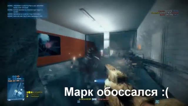 Спокойный кооператив и мультиплеер с другом (BATTLEFIELD 3) смотреть онлайн