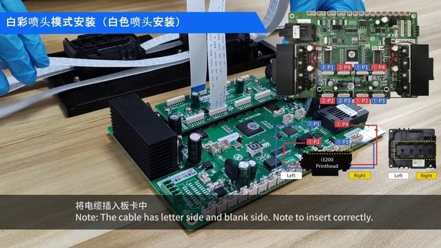 i1600/ i3200 head installation video (CMYK+W printing mode) смотреть онлайн