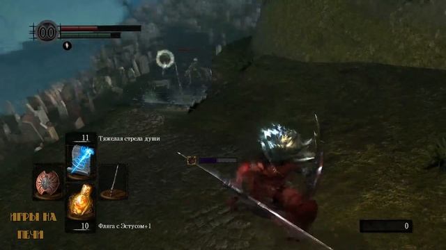 Dark Souls - Prepare To Die Edition / (ч.10 Гнилой дракон) смотреть онлайн