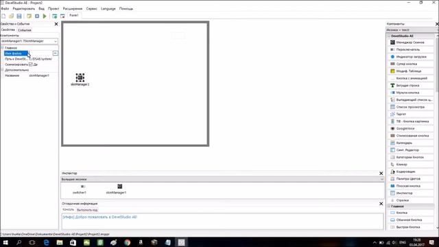 How To Download PHP Devel Studio 2017 Tutorial смотреть онлайн