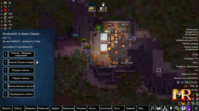 #markrangos RimWorld идеология Банановый рай - Кокосовый Ад смотреть онлайн