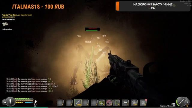 WILL TO LIVE ONLINE ● Без напряжения игра теряет интерес ● Прокачиваем Старателя ● смотреть онлайн