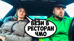 ЖДАЛА МАЖОРА А ПРИЕХАЛ ГОПНИК ЗЕК _ ЧСВ НЕ ВЫВОЗИТ _ Ars FloYd