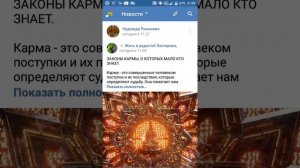 Как сделать в вк был в сети недавно