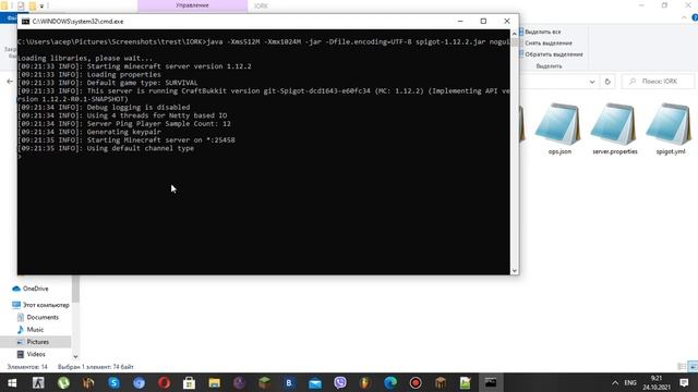 КАК СОЗДАТЬ СВОЙ СЕРВЕР №1 ОСНОВЫ смотреть онлайн