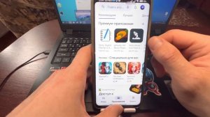 Как Отключить Родительский контроль в 2023 на телефоне? Найти и Выключить Родительский контроль!