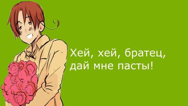 Marukaite chikyuu Italia version rus sub смотреть онлайн