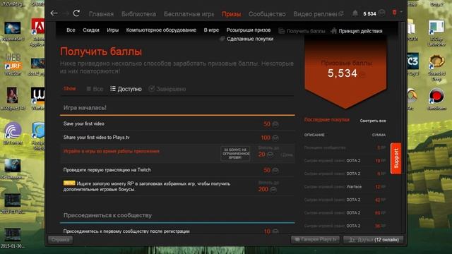Бесплатные игры, Программа AMD Gaming Evolved [Обзор] смотреть онлайн