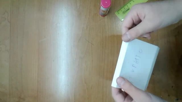 Как сделать табличку из бумаги смотреть онлайн