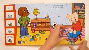 Книжка-одевайка. Завяжи и застегни сам - 978-5-353-05301-9