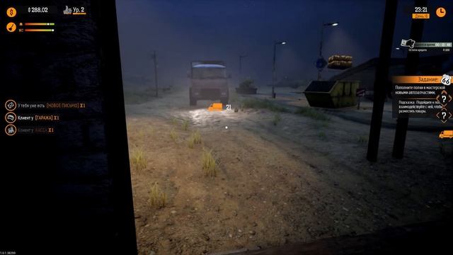 ЧТО БУДЕТ ЕСЛИ НЕ ПОГАСИТЬ КРЕДИТ ВО ВРЕМЯ! - (GAS STATION SIMULATOR - ПРОХОЖДЕНИЕ) #3 смотреть онлайн