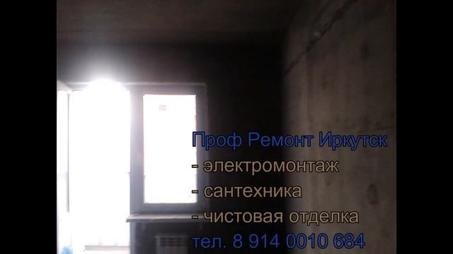 Проф Ремонт Иркутск смотреть онлайн