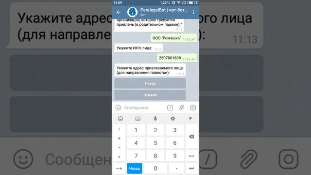 Ходатайство о привлечении к участию в деле третьего лица смотреть онлайн